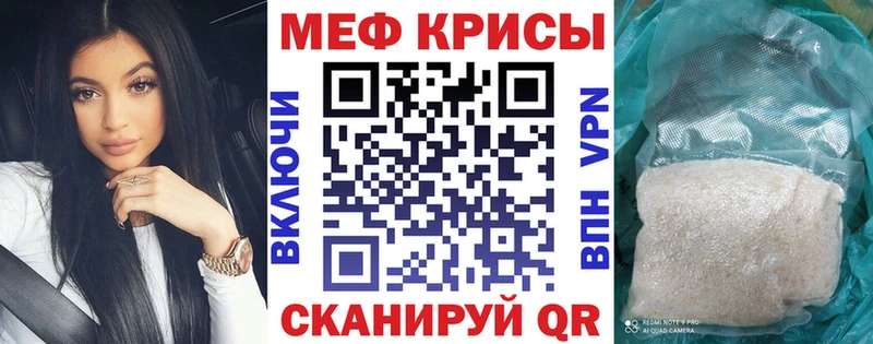 Купить АМФЕТАМИН  Alpha-PVP  Меф мяу мяу  МАРИХУАНА  ГАШ  Починок