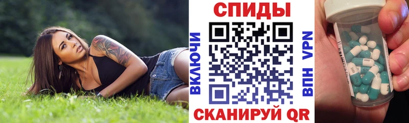 АМФЕТАМИН Premium  Купить  Починок 