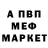 Меф мука AG Perme