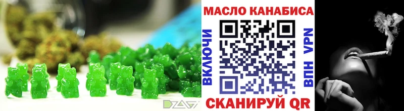 Купить закладки  Починок  Canna-Cookies марихуана 