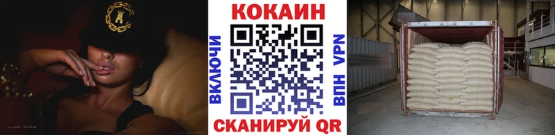 КОКАИН Эквадор  Купить закладки  Починок 