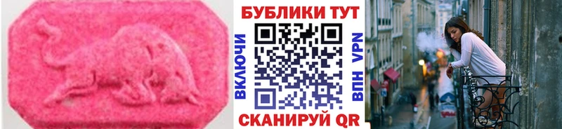 Купить где  Починок  ЭКСТАЗИ Дубай 