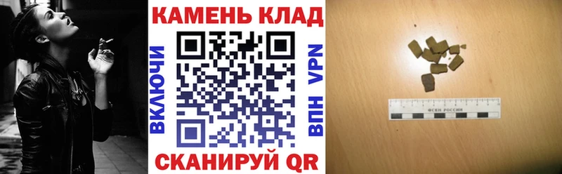 ГАШ индика сатива  Купить где  Починок 