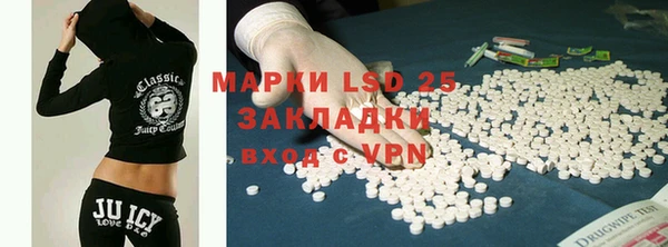 синтетический гашиш Новодвинск