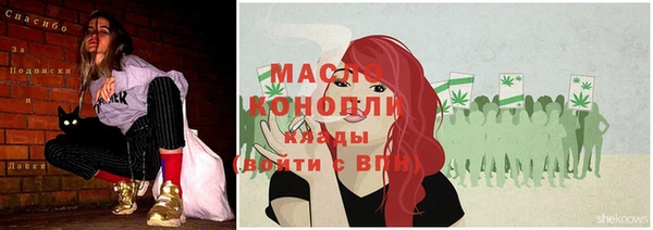 ПСИЛОЦИБИНОВЫЕ ГРИБЫ Новокубанск