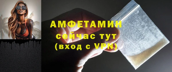 меф VHQ Новозыбков