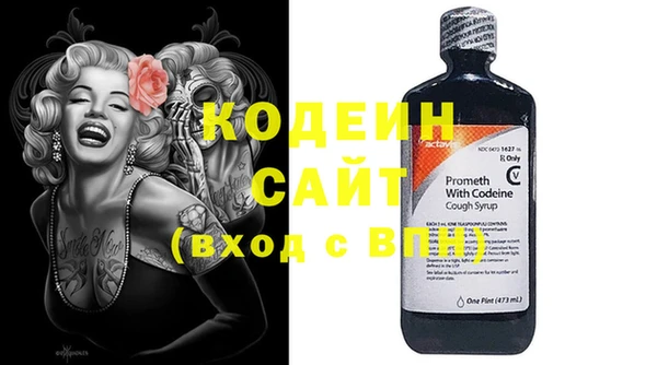 меф VHQ Новозыбков