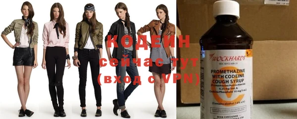 ПСИЛОЦИБИНОВЫЕ ГРИБЫ Новокубанск