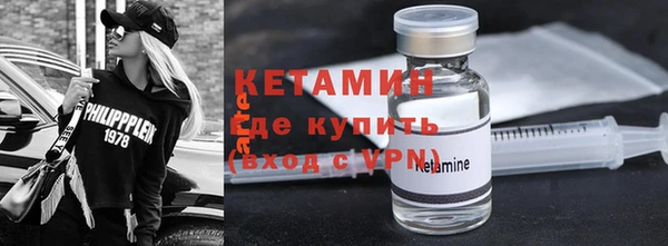 меф VHQ Новозыбков