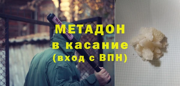 ПСИЛОЦИБИНОВЫЕ ГРИБЫ Новокубанск