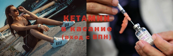 синтетический гашиш Новодвинск