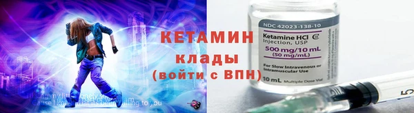 ПСИЛОЦИБИНОВЫЕ ГРИБЫ Новокубанск