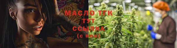 меф VHQ Новозыбков