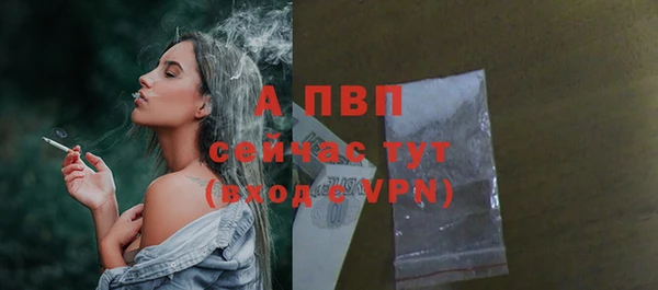 меф VHQ Новозыбков