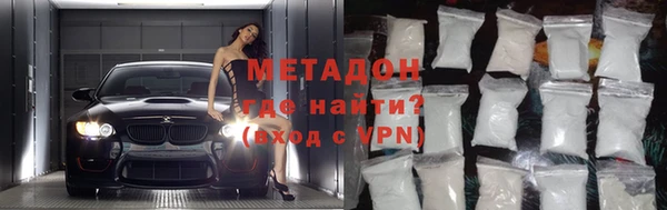 меф VHQ Новозыбков