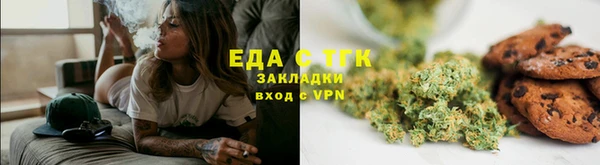 ПСИЛОЦИБИНОВЫЕ ГРИБЫ Новокубанск