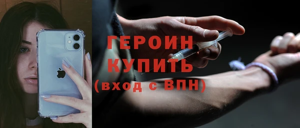 синтетический гашиш Новодвинск
