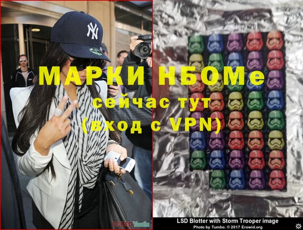 ПСИЛОЦИБИНОВЫЕ ГРИБЫ Новокубанск