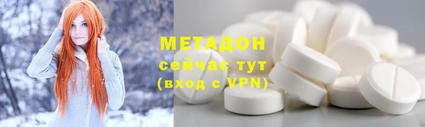 ПСИЛОЦИБИНОВЫЕ ГРИБЫ Новокубанск