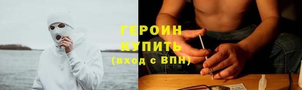 меф VHQ Новозыбков