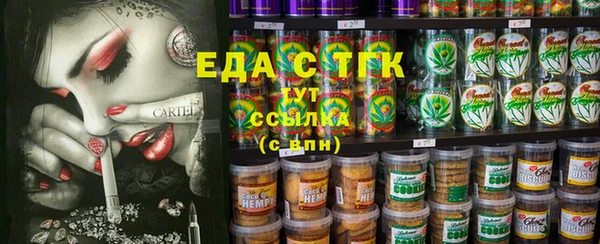 ПСИЛОЦИБИНОВЫЕ ГРИБЫ Новокубанск