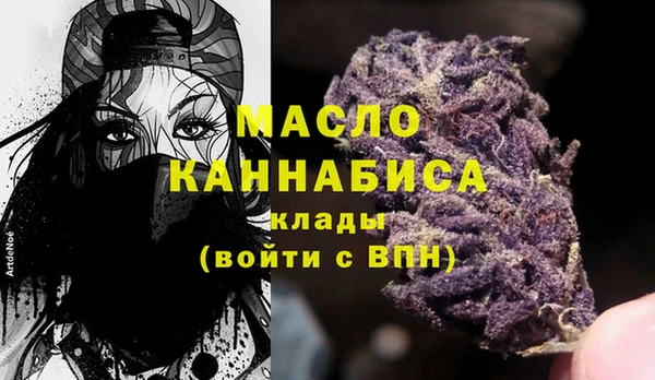 ПСИЛОЦИБИНОВЫЕ ГРИБЫ Новокубанск