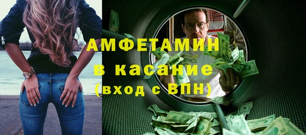 синтетический гашиш Новодвинск