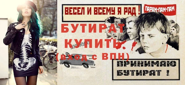 ПСИЛОЦИБИНОВЫЕ ГРИБЫ Новокубанск