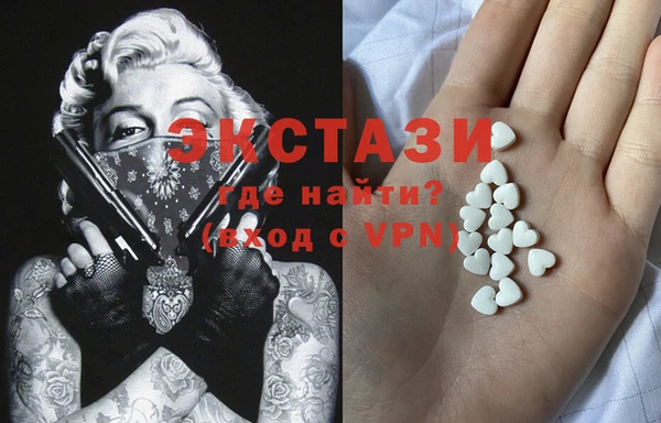 синтетический гашиш Новодвинск
