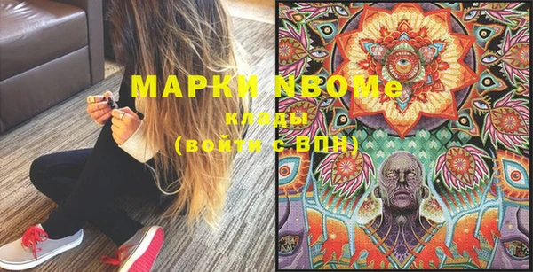 синтетический гашиш Новодвинск