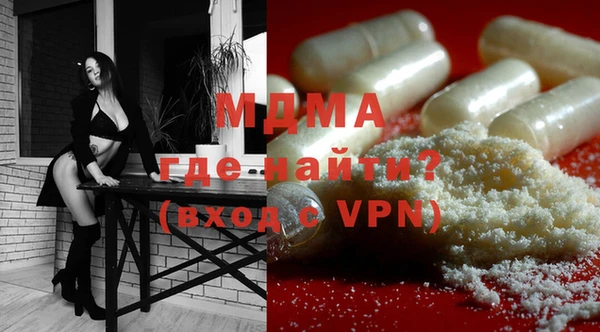меф VHQ Новозыбков