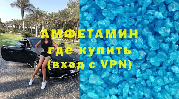 ПСИЛОЦИБИНОВЫЕ ГРИБЫ Новокубанск