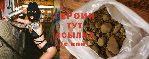меф VHQ Новозыбков