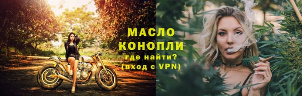 меф VHQ Новозыбков
