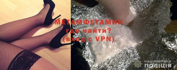 синтетический гашиш Новодвинск