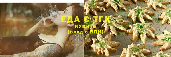 синтетический гашиш Новодвинск