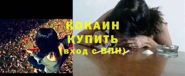 меф VHQ Новозыбков