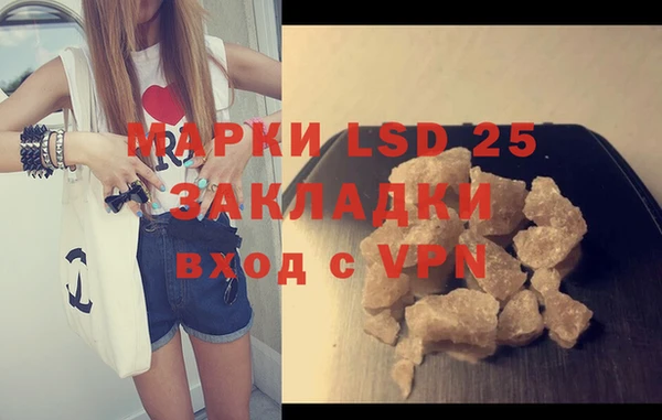 меф VHQ Новозыбков