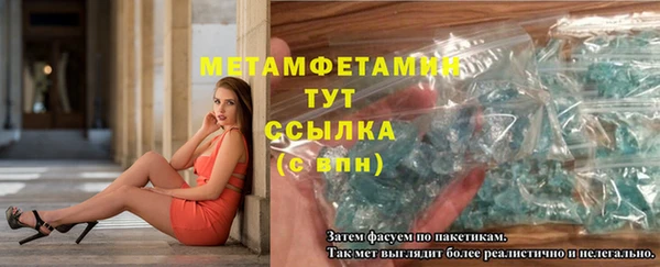 меф VHQ Новозыбков
