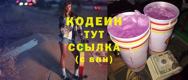 меф VHQ Новозыбков