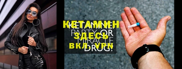 синтетический гашиш Новодвинск