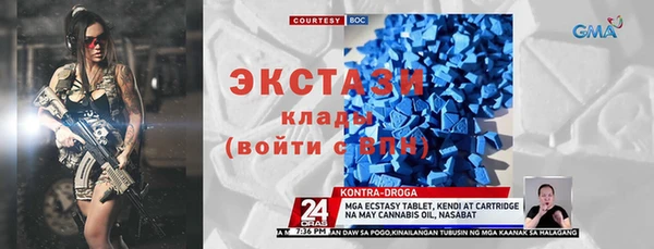 синтетический гашиш Новодвинск