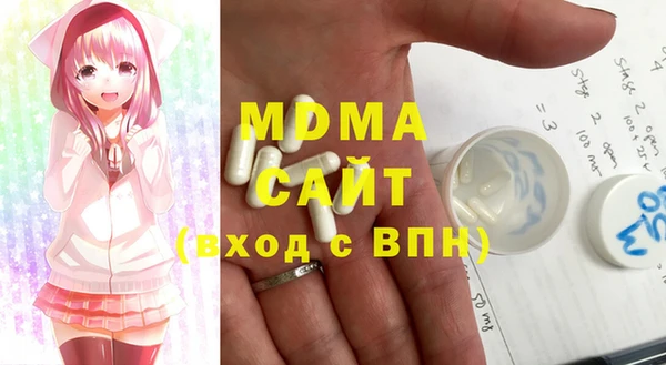 синтетический гашиш Новодвинск