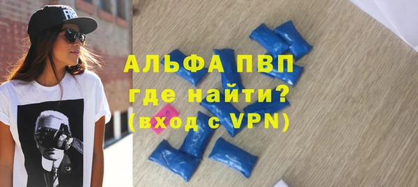 синтетический гашиш Новодвинск