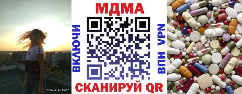 Купить где  Починок  MDMA VHQ 