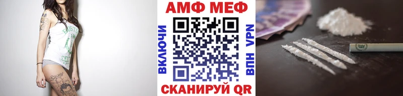 Купить  Починок  Первитин Methamphetamine 