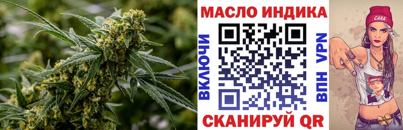 Дистиллят ТГК THC oil  Купить  Починок 